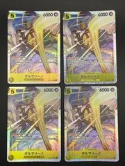 2026年最新】ボルサリーノ sr 4枚の人気アイテム - メルカリ