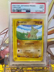 PSA9 ポケパークのアチャモ 002/009 ポケパークプレミアムファイル