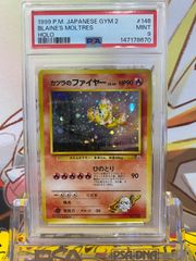 PSA9 破滅の女神ルイン レリーフ アルティメットレア SOI-JP034 - メルカリ