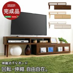 JOY STYLEテレビボード 幅200cmレッドオーク無垢材 - メルカリ