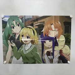 2026年最新】ポスター ひぐらしのなく頃にの人気アイテム - メルカリ