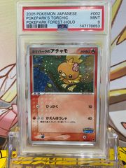 PSA9 ポケパークのアチャモ 002/009 ポケパークプレミアムファイル
