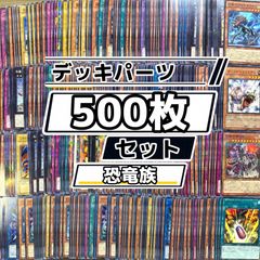 No.89 遊戯王 宝玉獣デッキ 40枚＋EX15枚 - メルカリ