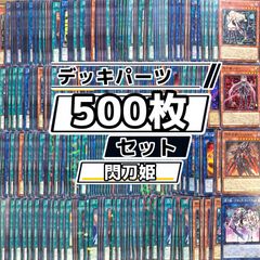 グラブルTCG [吸血姫] ヴァンピィ SP サイン入り 1枚まとめ売り - メルカリ