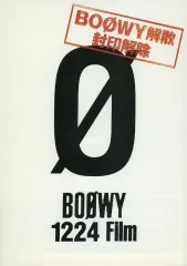2026年最新】BOOwy 1224の人気アイテム - メルカリ