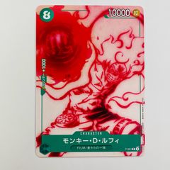 ワンピースカード モンキー・D・ルフィ P-061 プロモカード - メルカリ