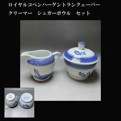 バットマン ロイヤルセランゴール レターオープナー バットラング