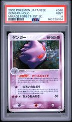 リザードンex 134/108 SAR psa9 - メルカリ