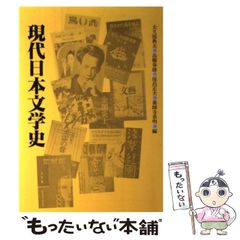 中古】 インディオの気まぐれな魂 (〈叢書〉人類学の転回