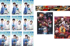 2026年最新】鬼滅の刃dvd全巻の人気アイテム - メルカリ