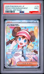 2026年最新】メイのはげましsarの人気アイテム - メルカリ