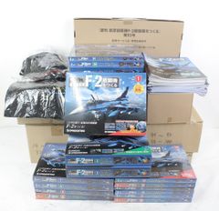 DeAgostini Japan Air Self-Defense Force F-2 Fighter Jet Model Kit, Volumes 1-100, with Bonus Items, Unassembled (ITQL860GC282-D-G50-byebye)