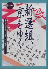 CD)チャイコフスキー:交響曲第6番「悲愴」／西本智実 - メルカリ