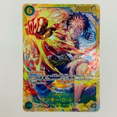 モンキー・D・ルフィ 6コスト 7000攻撃力 - メルカリ