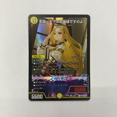 ドラゴンクエストライバルズ ミレーユ プロモ - メルカリ