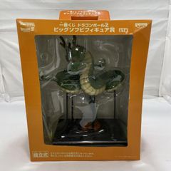 怪獣王ターガン タングロー フィギュア ハンナバーベラ コレクション