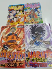 NARUTO ナルト 26巻 27巻 初版 帯付き ジャンパラ付き 岸本斉史 集英社