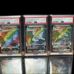 PSA10 ポケモンカード ゴリランダーVMAX エースバーンVMAX インテレオンVMAX 3枚セットのサムネイル