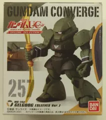 2026年最新】FW GUNDAM CONVERGE 機動戦士ガンダムUC SPECIAL