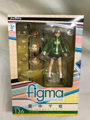 2026年最新】里中千枝 フィギュアの人気アイテム - メルカリ