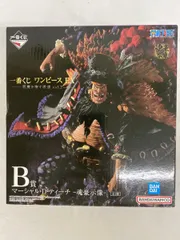 一番くじ ワンピース EX 悪魔を宿す者達 vol.2 B賞 マーシャル・D・ティーチ -魂豪示像- フィギュアのサムネイル