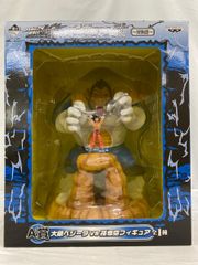EOF-B31 一番くじ ドラゴンボール改A賞 大猿ベジータ VS 孫悟空 - メルカリ