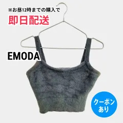 EMODA エモダ キャミソール グレー 無地 レディースのサムネイル