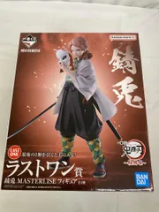 未開封】ラストワン賞 錆兎 MASTERLISE フィギュア 一番くじ 鬼滅の刃