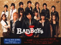 BAD BOYS J ドラマ・劇場版 Blu-ray豪華版 初回限定版 特典付き - メルカリ