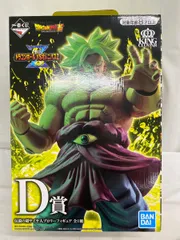 【未開封】伝説の超サイヤ人ブロリー KINGCLUSTAR D賞 フィギュア 一番くじ ドラゴンボール VSオムニバスZのサムネイル