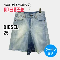 DIESEL ディーゼル デニムスカート 25 ブルー ひざ丈 台形 レディースのサムネイル