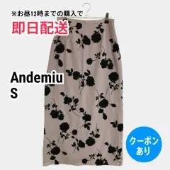 Andemiu アンデミュウ ロングスカート S パープル レディースのサムネイル
