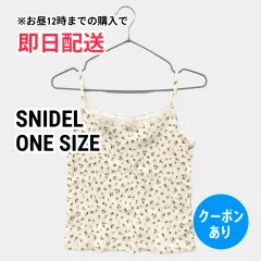 SNIDEL スナイデル キャミソール ONE SIZE アイボリー その他総柄 カップなし レディースのサムネイル