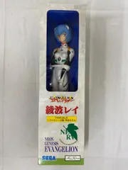 2026年最新】ソフビ 綾波レイの人気アイテム - メルカリ