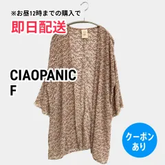 CIAOPANIC チャオパニック カーディガン/ボレロ F ベージュ 花柄・ボタニカル柄 ロング丈 長袖 レディースのサムネイル