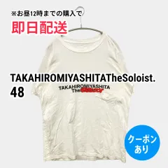 TAKAHIROMIYASHITATheSoloist. Tシャツ/カットソー 48 ホワイト 無地