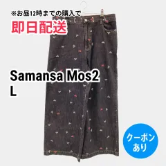 Samansa Mos2 サマンサモスモス デニムパンツ L ブラック その他総柄 リジッド・ワンウォッシュ ストレート スタンダード ハイウエスト フルレングス レディースのサムネイル