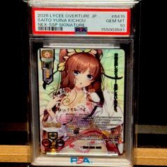 PSA10 ジラーチ マスターボールミラー SV8a 108/187 - メルカリ