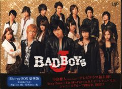 BAD BOYS J ドラマ・劇場版 Blu-ray豪華版 初回限定版 特典付き - メルカリ