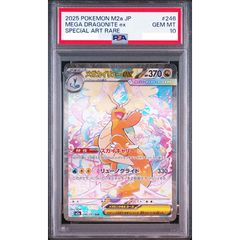 PSA 10 ロケット団のミュウツーex SAR 237/193 - メルカリ