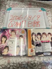 Folder＋Folder5 COMPLETE BOX 三浦大地/大知他 - メルカリ