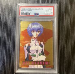 PSA10】綾波レイ (イベント限定プロモ) - メルカリ