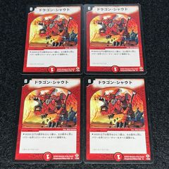 デュエマ NO.P2709 殿堂ゼロ 構築済みデッキ 青黒サガループ