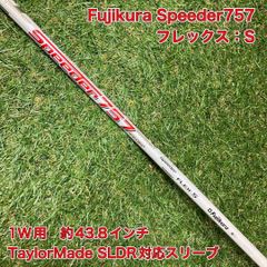TOUR AD TP-6 S ミズノスリーブ付き ツアーAD ドライバー - メルカリ