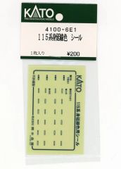 中古】雑貨 船木結 カントリー・ガールズ山木梨沙描き下ろしメンバー