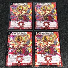 デュエマ NO.P2709 殿堂ゼロ 構築済みデッキ 青黒サガループ