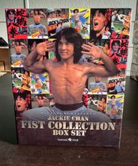 ジャッキー・チェン FIST COLLECTION Box Set ジャッキー・チェン FIST COLLECTION BOX SET - メルカリ