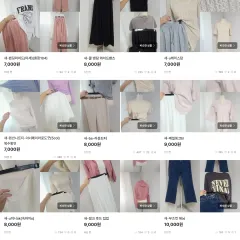 新均一価格セール5000のサムネイル
