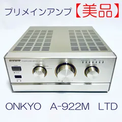 【美品】プリメインアンプ　ONKYO　A-922M　LTD  SN(5803016334)  ID(919)のサムネイル