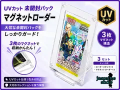 2026年最新】デュエルマスターズ 絶版パックの人気アイテム - メルカリ